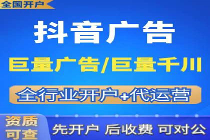 信息流平台运营技巧揭秘